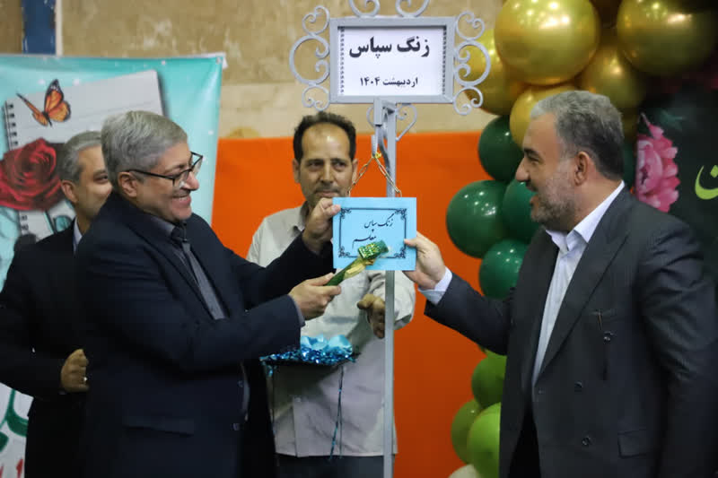 زنگ سپاس معلم در مدارس استان قم نواخته شد زنگ سپاس معلم در مدارس استان قم نواخته شد
